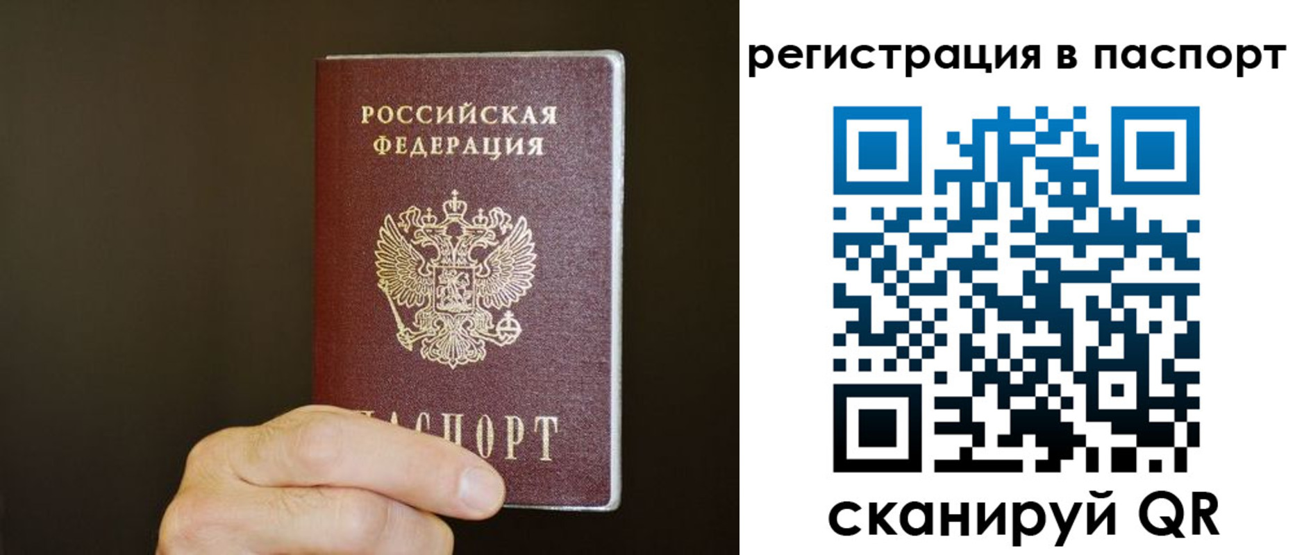 временная регистрация законно в Тульской области