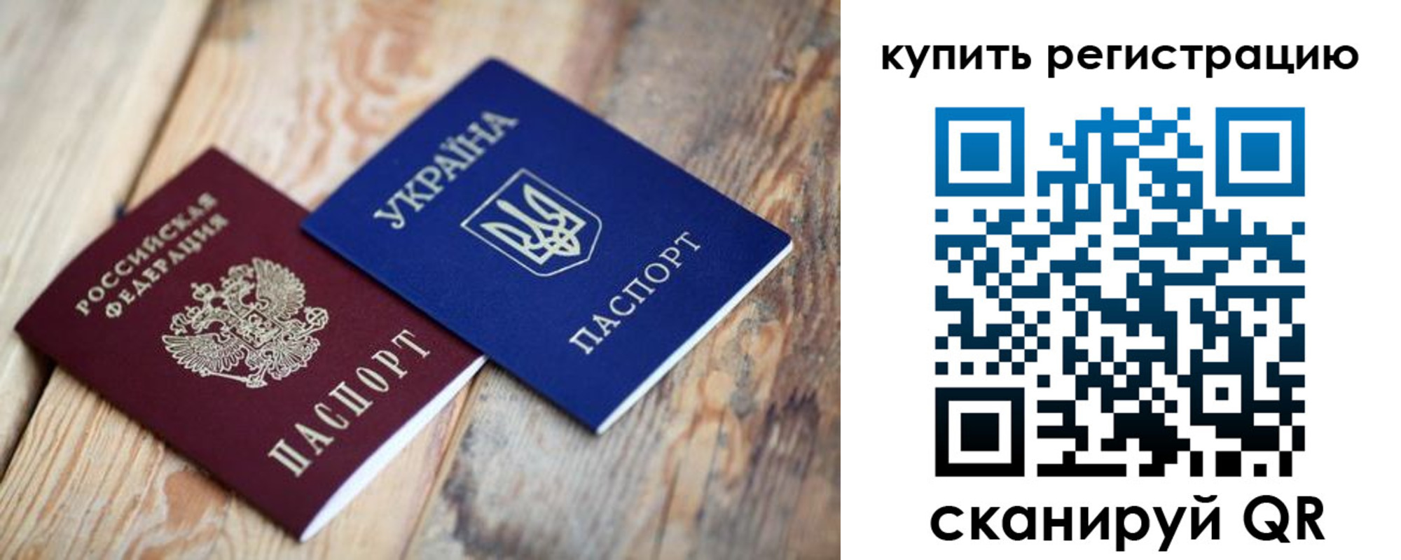 прописка в квартире в Тульской области
