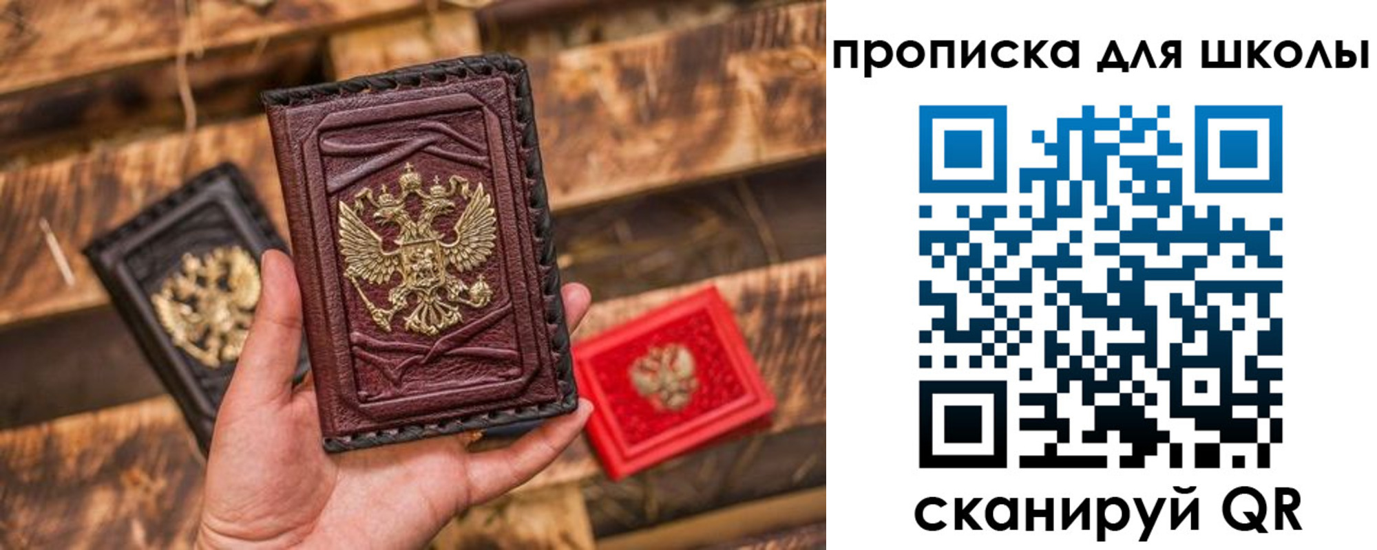 временная регистрация в Тульской области