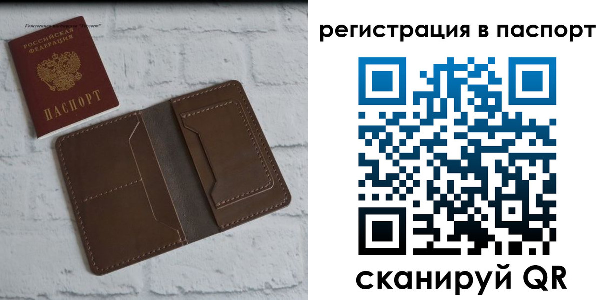 прописка поиск в Тульской области