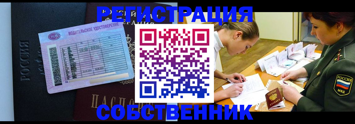 временная регистрация в Тульской области