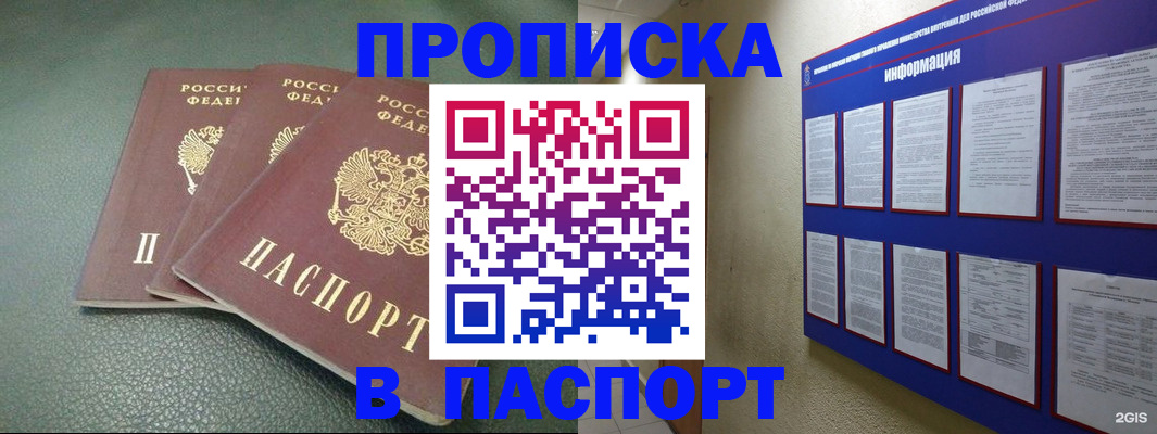 временная регистрация гарантия в Тульской области