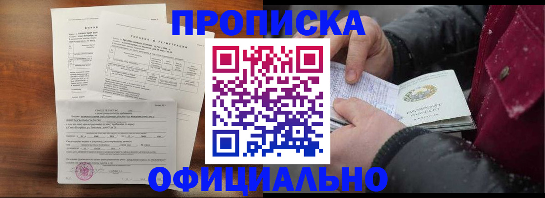 миграционный учет в Тульской области